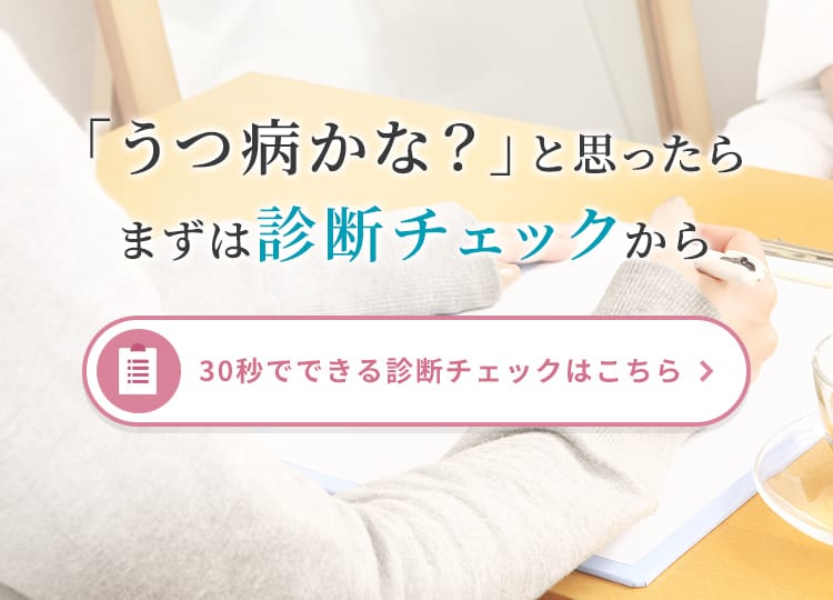 品川駅の心療内科・精神科｜品川メンタルクリニック【公式】（旧：新宿